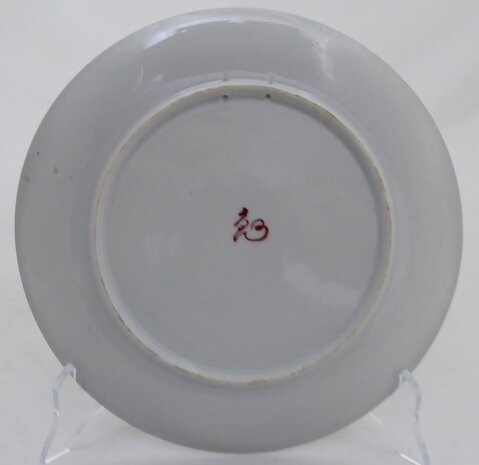 Asian plate with geishas